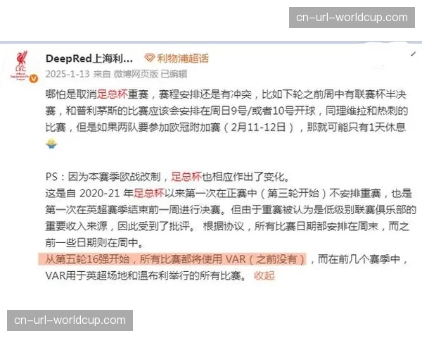 西甲联盟宣布，下赛季起将试行半自动越位识别技术