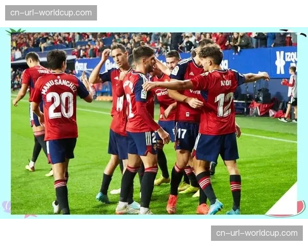 半场：毕尔巴鄂竞技1-0奥萨苏纳，威廉姆斯利用反击得分