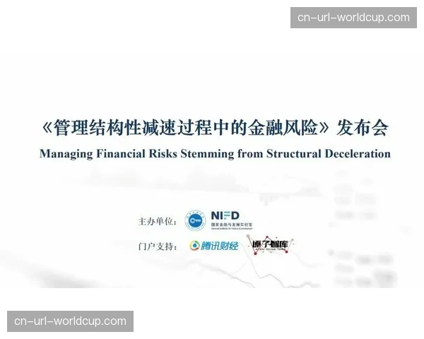 拜仁经营哲学：经济稳健前提下的竞技成绩最大化